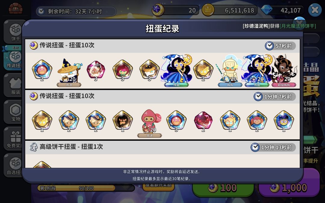 这…… 1