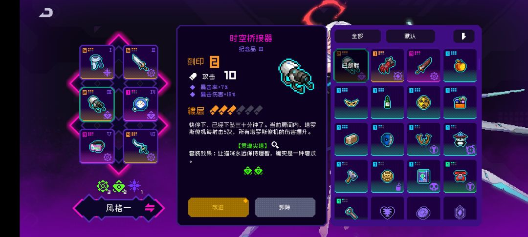 咋样 5