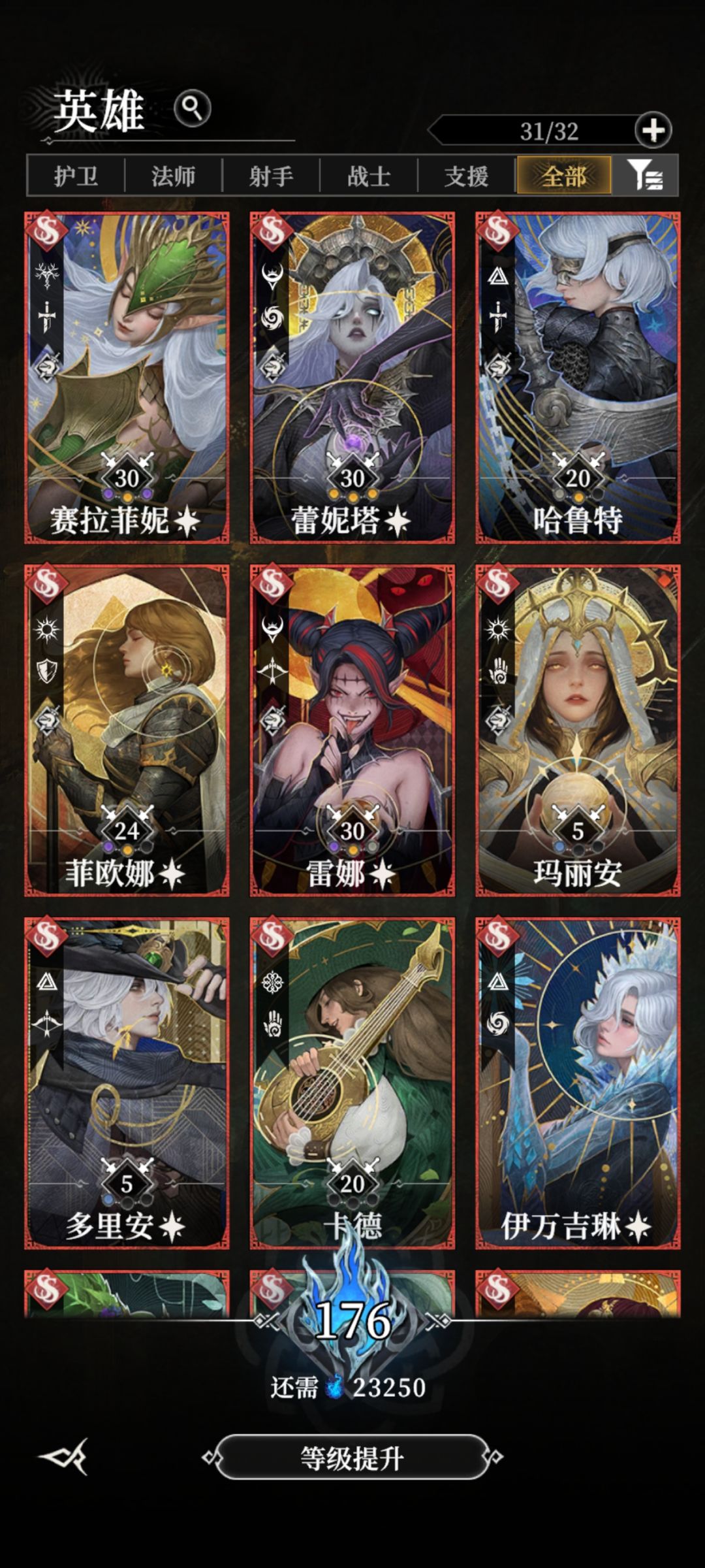 零氪,已经燃尽了 2