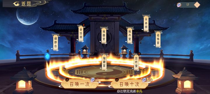 这是故障吗截图