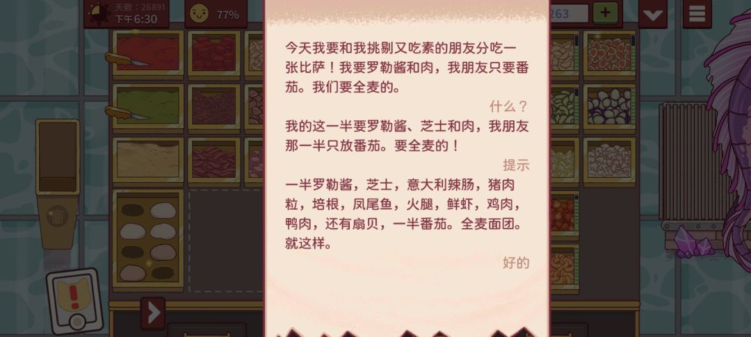 动态图片 12