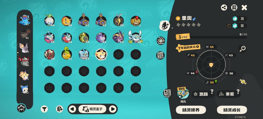 感觉俩只都不错 1