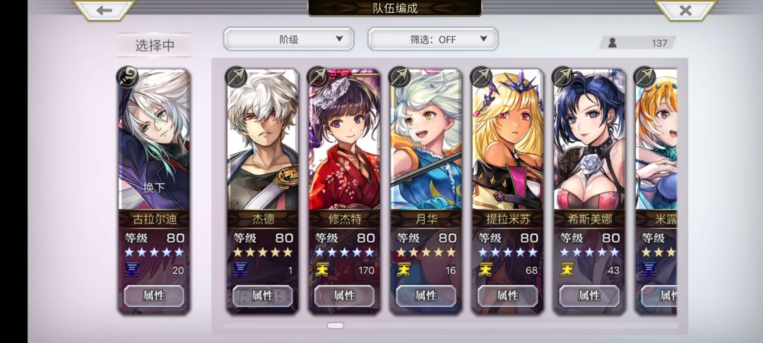 大佬们，退游两年了，求指导下，感谢。 10