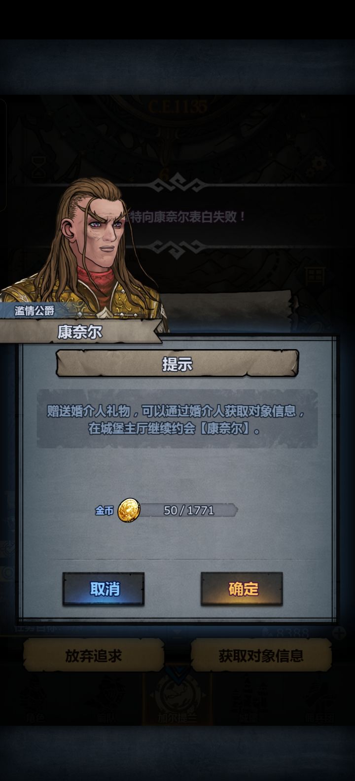 来个大佬看看截图