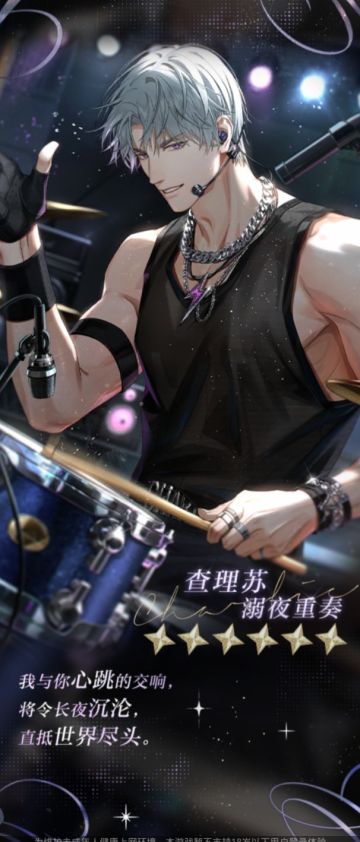 声明：以下所有链接和内容，都来自TAPTAP本站的游戏公司发布，符合《规则百科》，无任何外部链接和内容，请管理员核查。[表情_开心] 
 领取方式：使用手机，点击下方链接。 
 活动时限：2025年7月20日—2025年8月2日 
徽章：点击下载链接，完成任务获得积分，使用3积分兑换《光与夜之恋》查理苏生日限定头像框。 
有效期120天。 
 活动链接： 
快来 TapTap 加入「下载《光与夜之