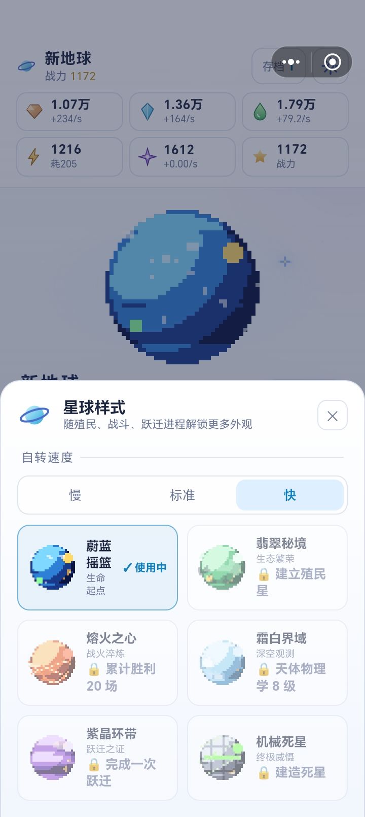 还挺有趣的截图