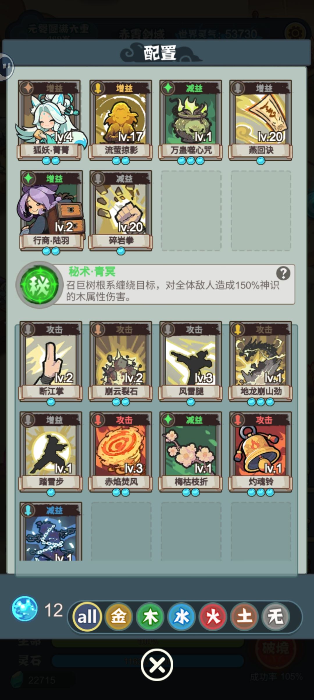 新手入坑攻略-屯屯鼠 2