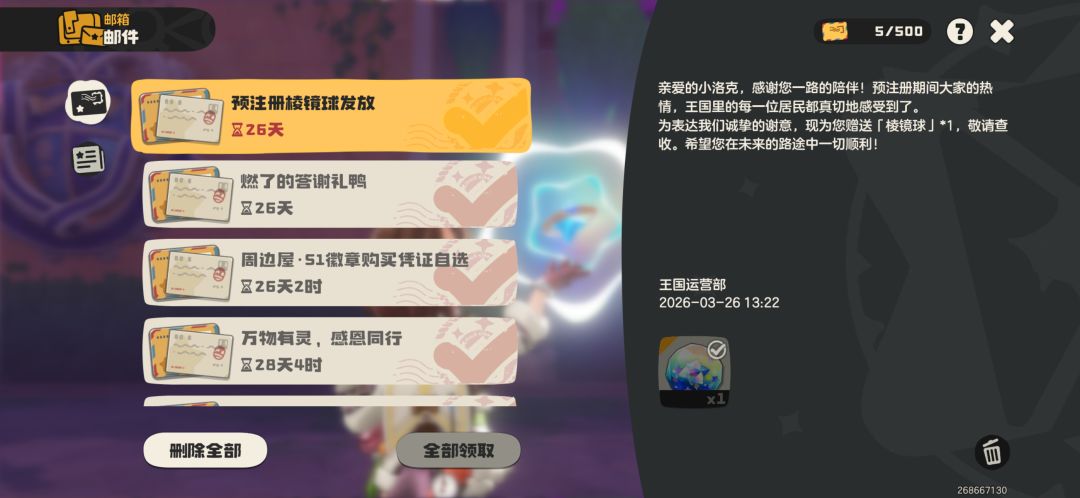 不是哥们余温是啥意思。 4