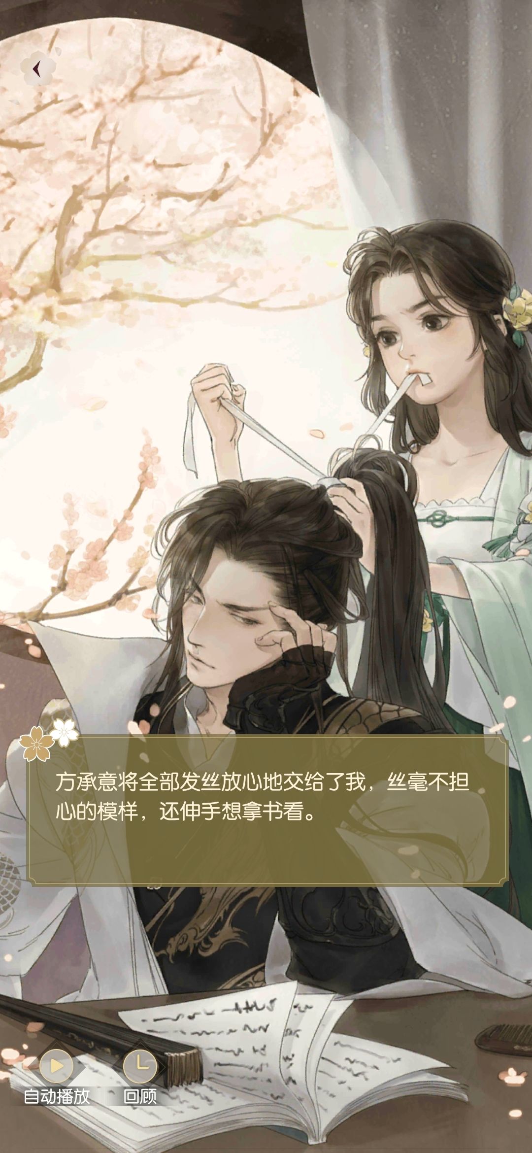 动态图片 3