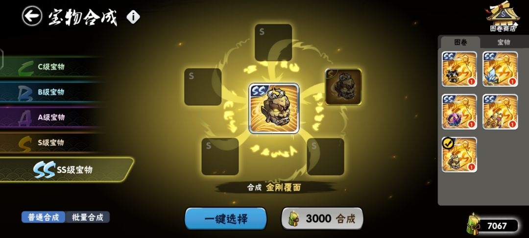 如图 2