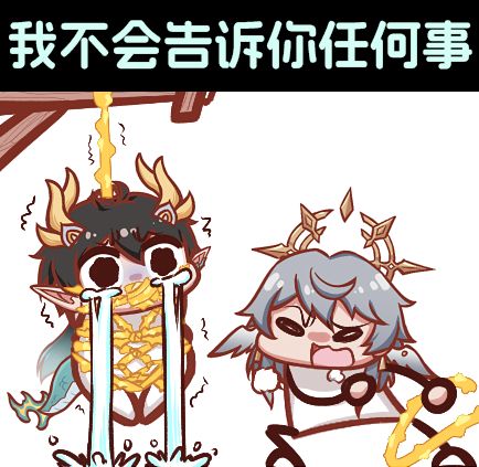 让我康康你的浏览记录 2