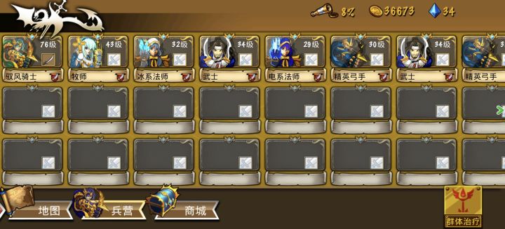 精彩截图分享 2025-11-16截图