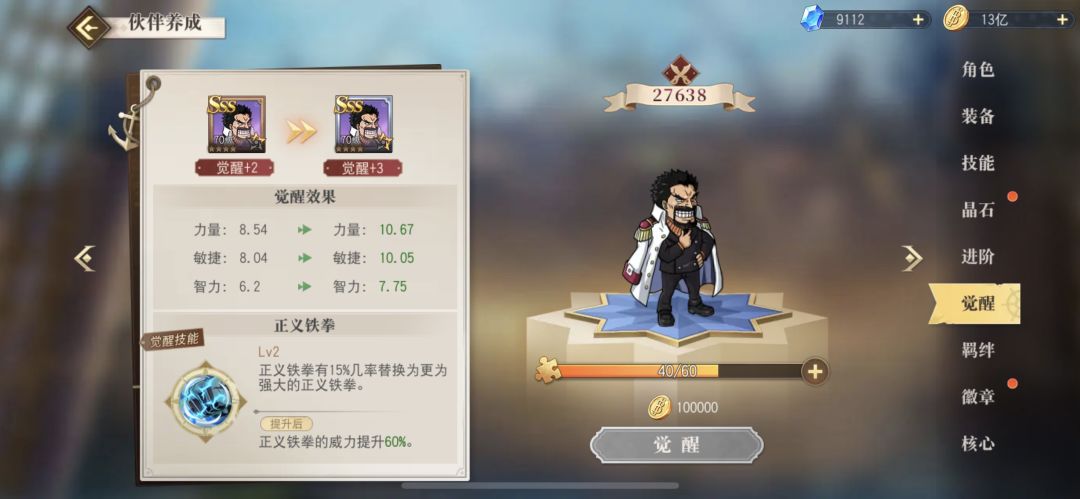 最近回来玩 我想说这心愿概率提高真的有吗 2
