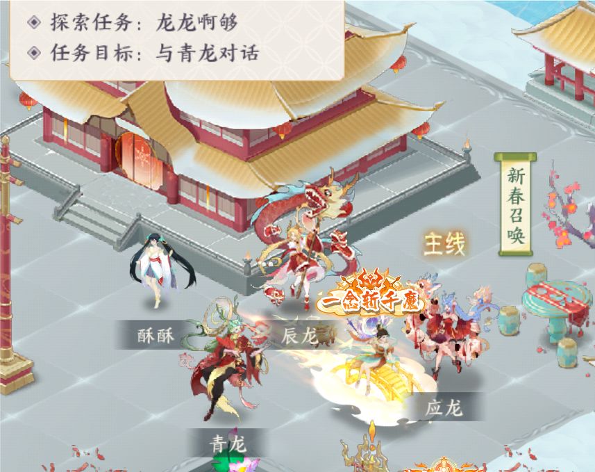 青虫应虫分不清 2