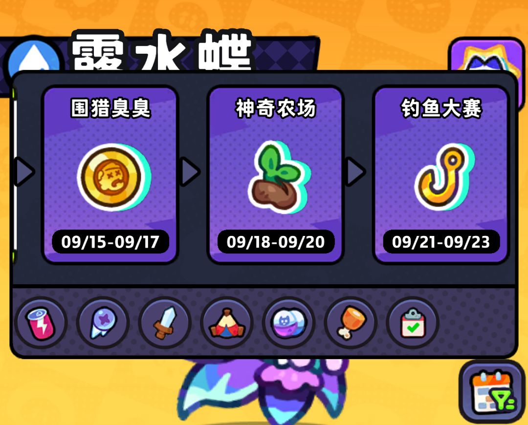 公式化囤资源 2