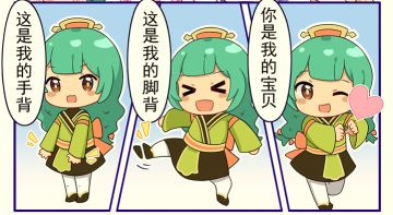 【粮仓小剧场】一人一句土味情话