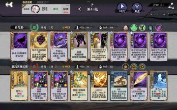 姬方生秘境10攻略（全BOSS）