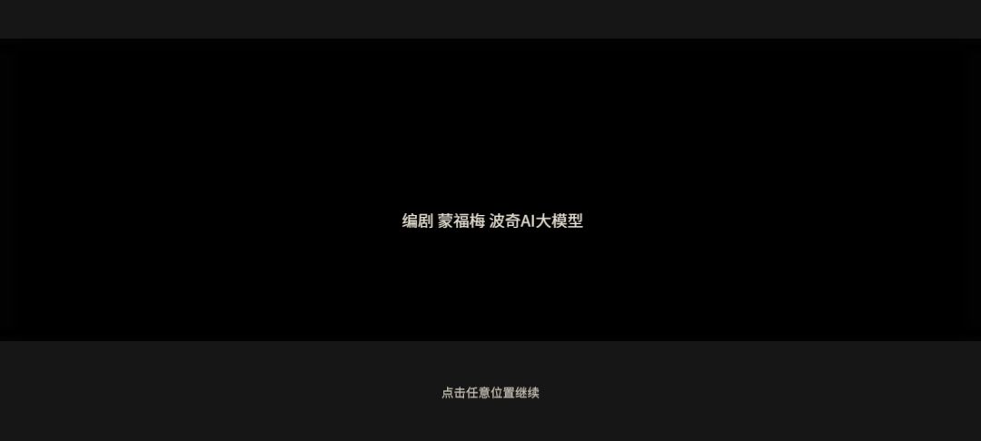 我笑了 3