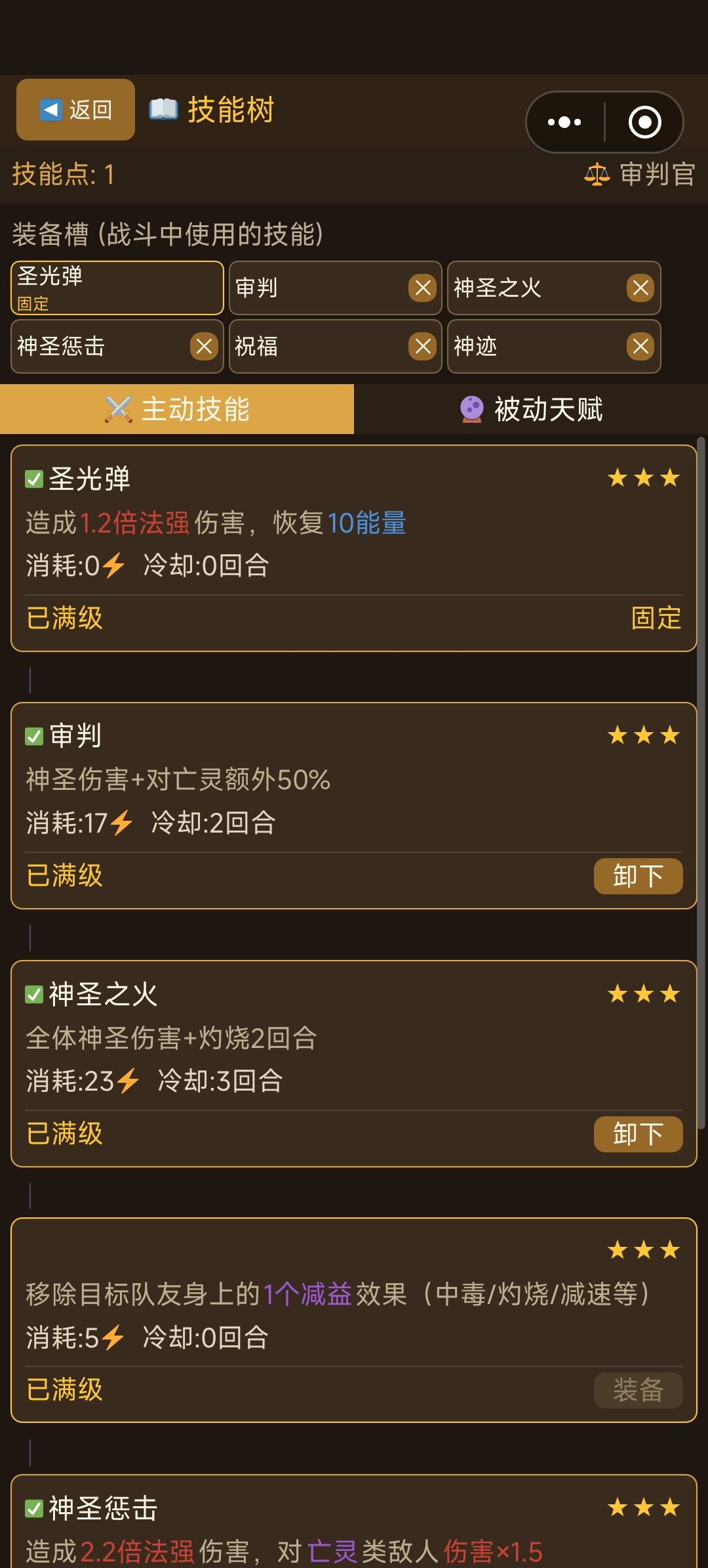窝趣，这是真投入 2