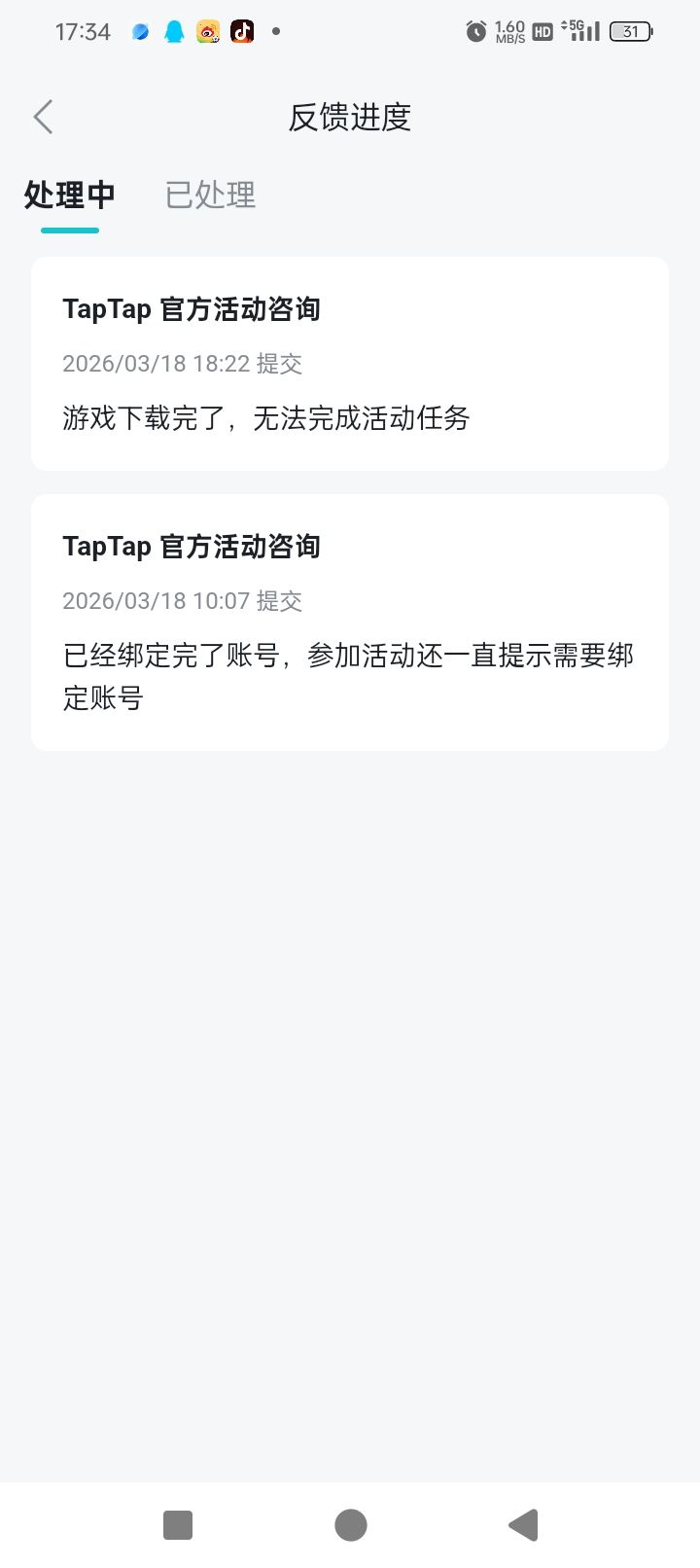 问题 1