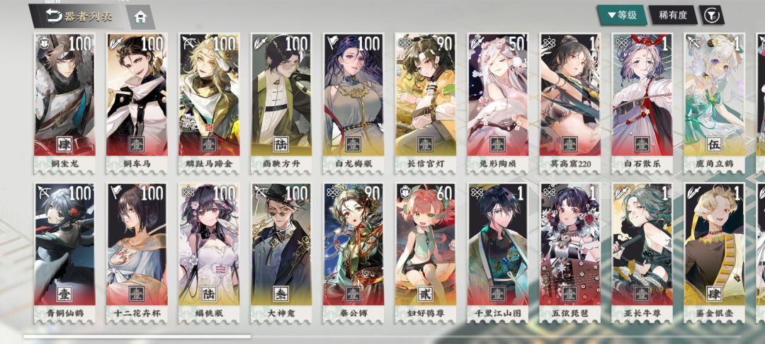 今日给大家分享下我小号进程，以及未来帖子 3