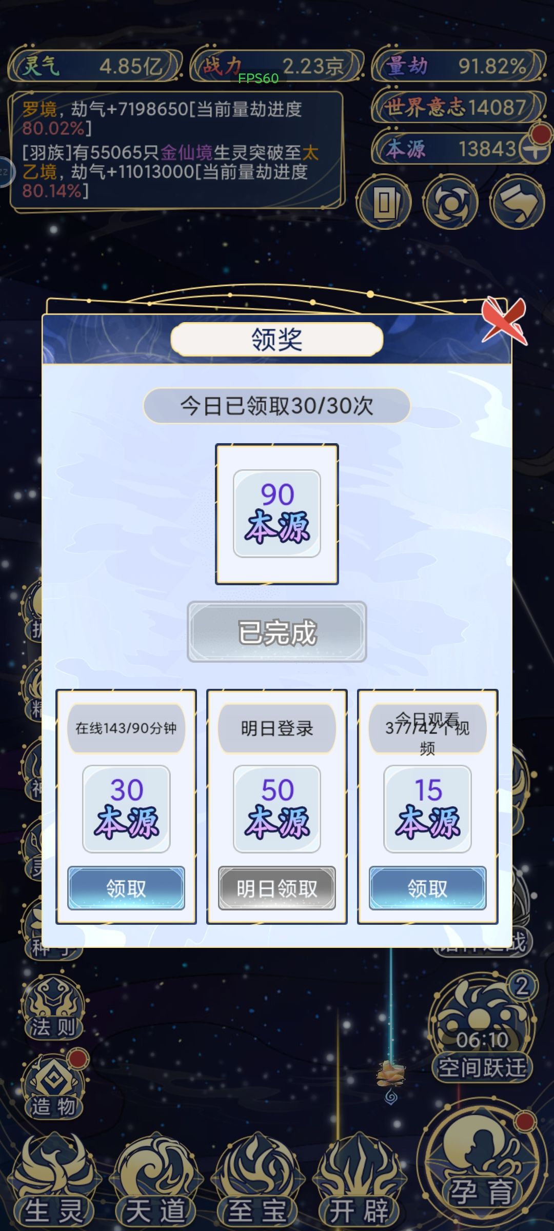 更新一下广告数目,感觉在给作者打工 2