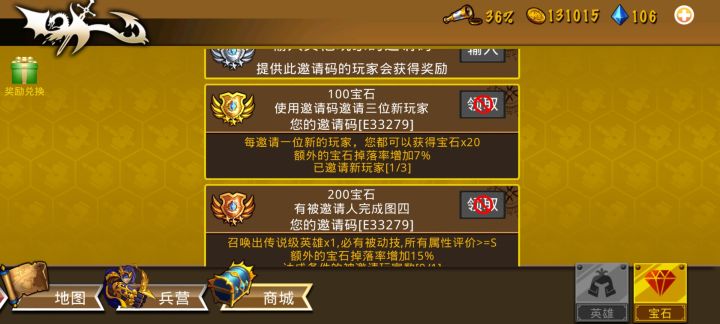 精彩截图分享 2025-4-9截图