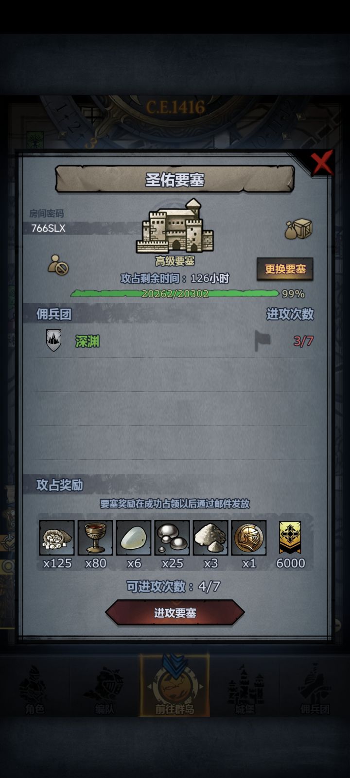 求大佬带打截图