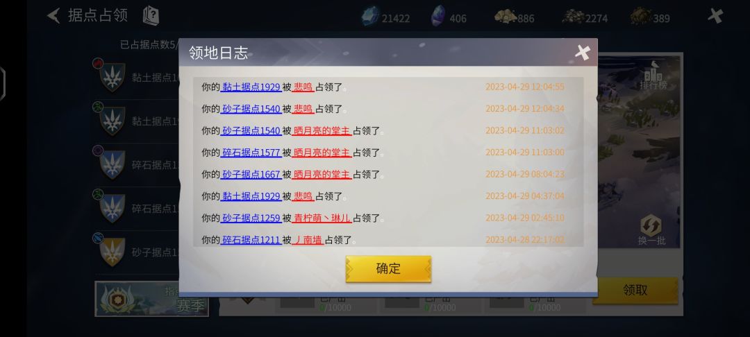 这就是更新的好东西 1