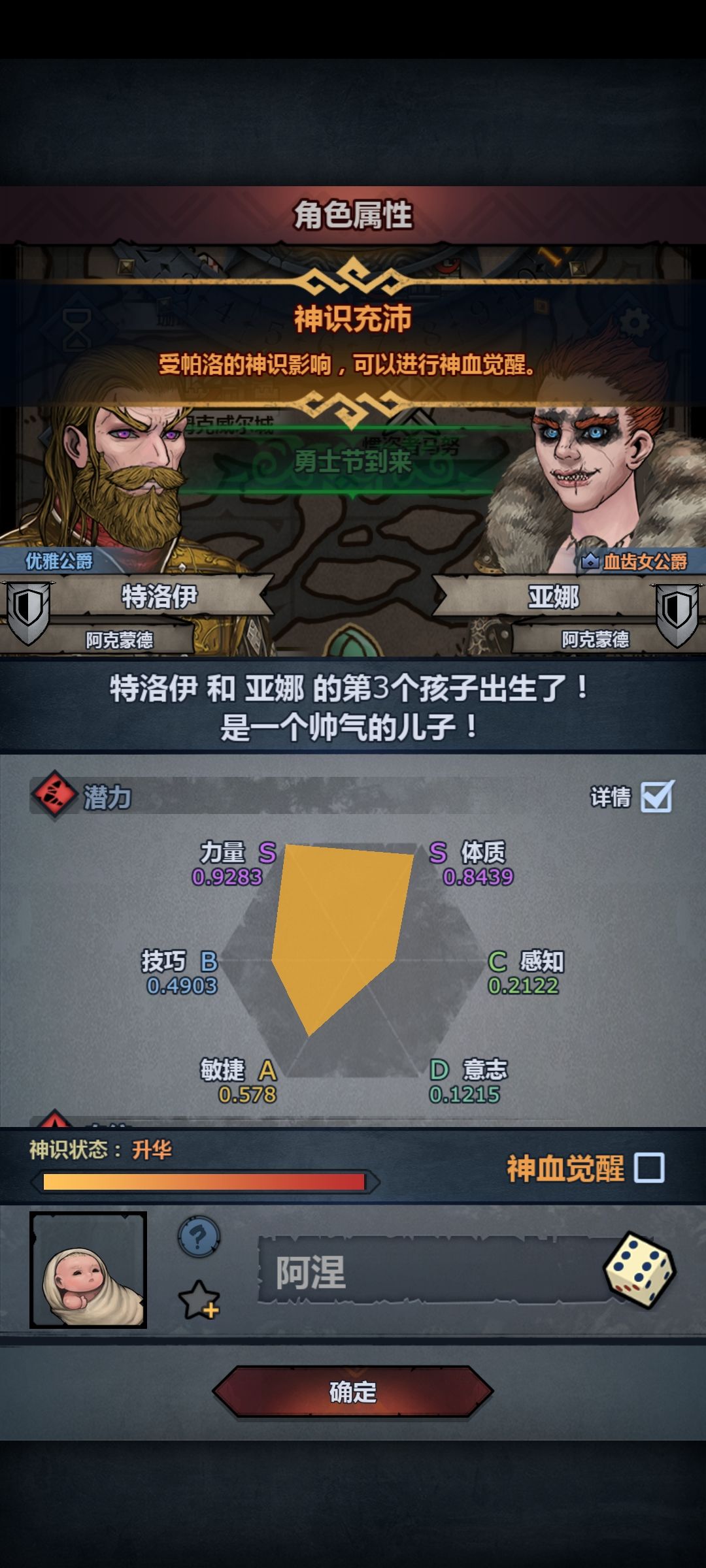 面板拉到炸裂,妥不妥啊 2