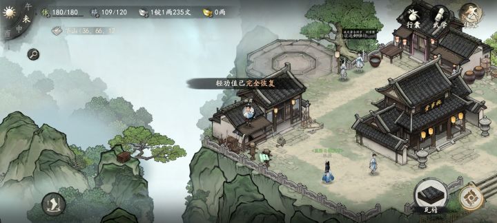 有没有大佬知道华山这个箱子怎么搞截图