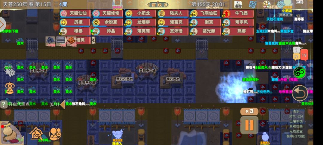 这个怎么清啊 1
