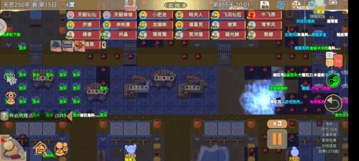 这个怎么清啊截图
