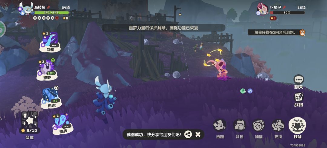 这个天分性格好像不错? 4