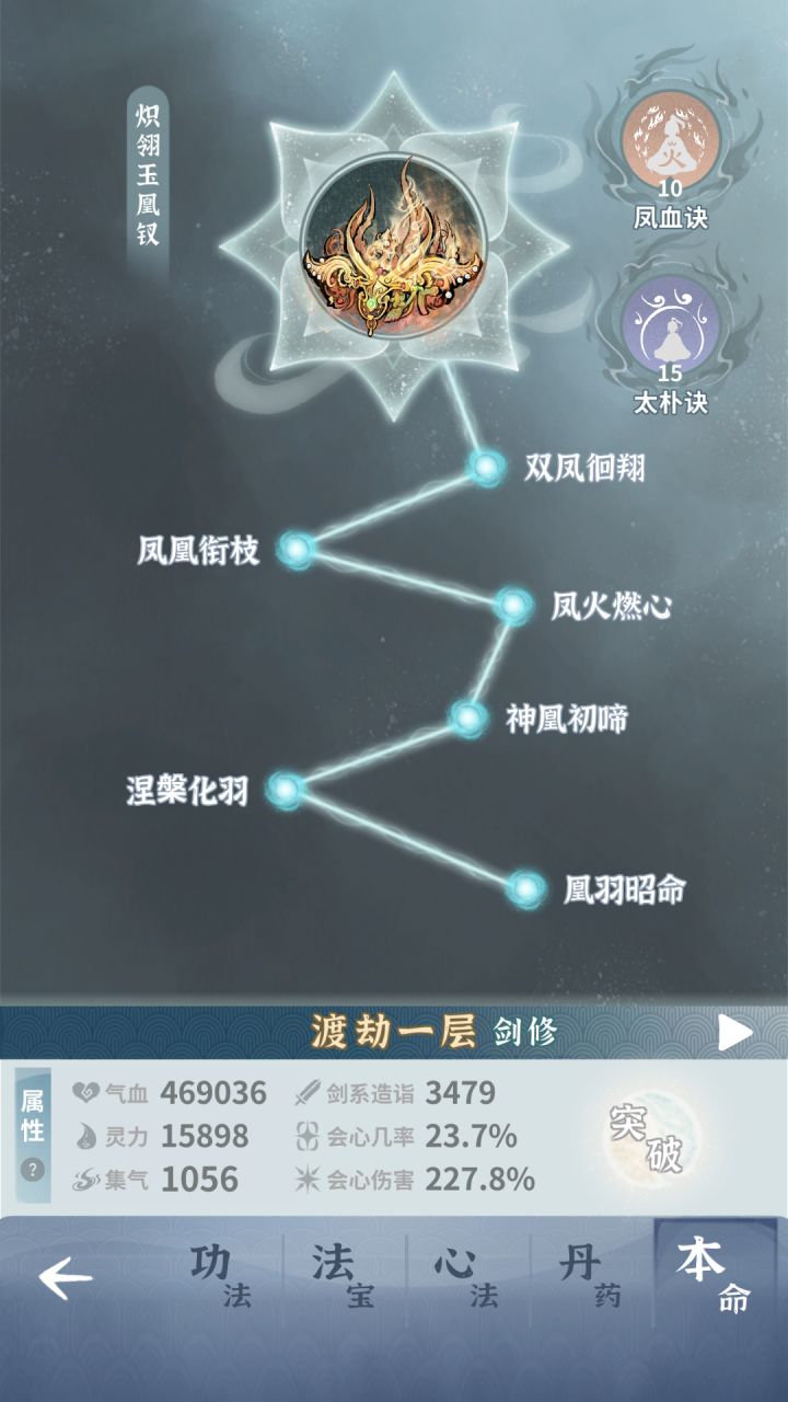 今天终于6命了!更新进度 十二生肖截图