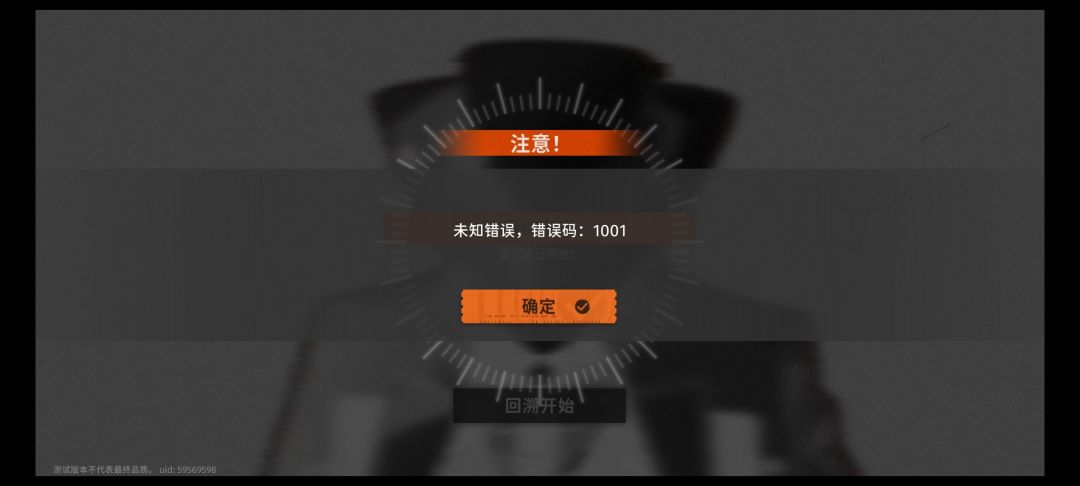 求助这是bug吗 1