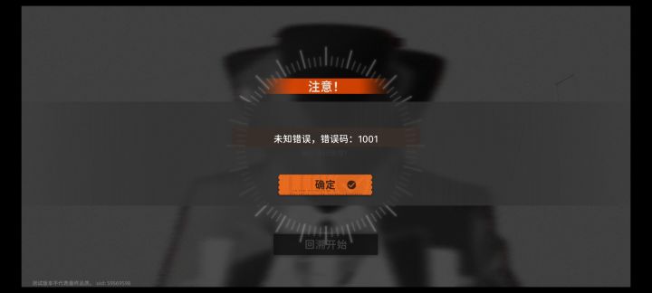 求助这是bug吗截图