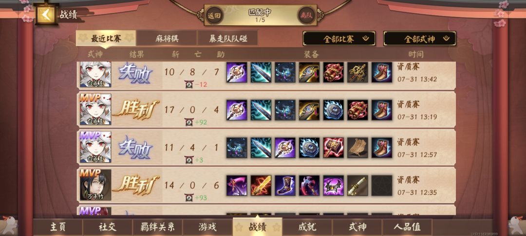 打野不如上单的一根毛 1