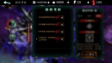 【攻略征集】淬炼挑战之魔杀旧影