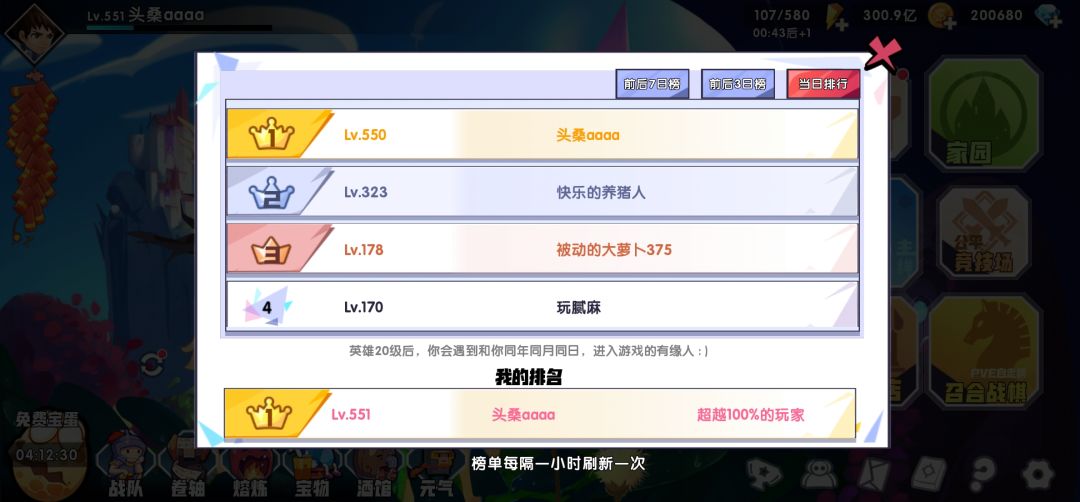 动态图片 4