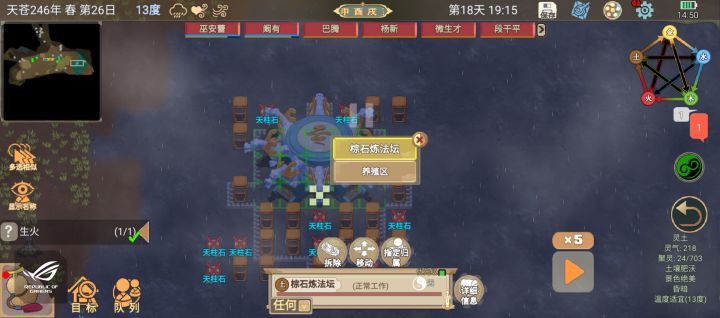😓😓😓截图