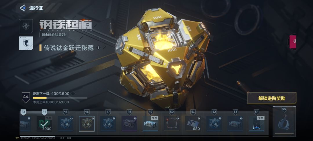 就很离谱 2