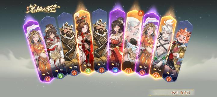 晒晒我在西游：笔绘西行的经历~截图