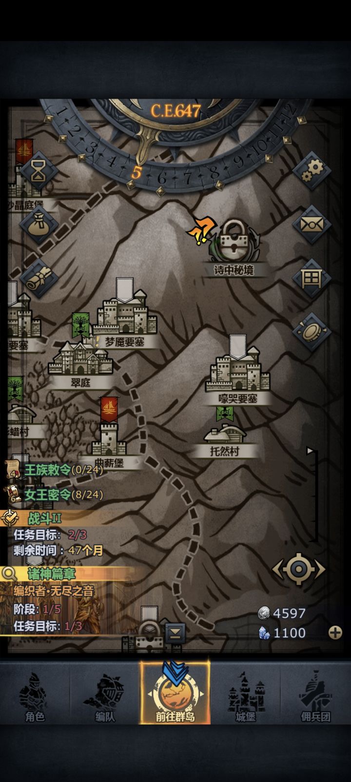 3年没玩了,登上去看着一脸懵,不会玩了,要不要重开一个档截图