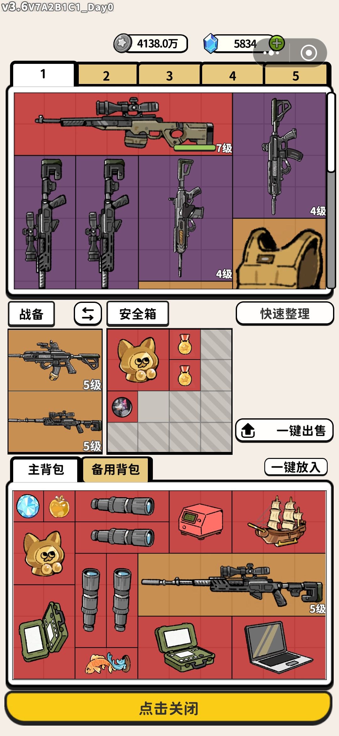 动态图片 2