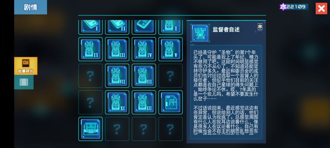 小毕业一波 3