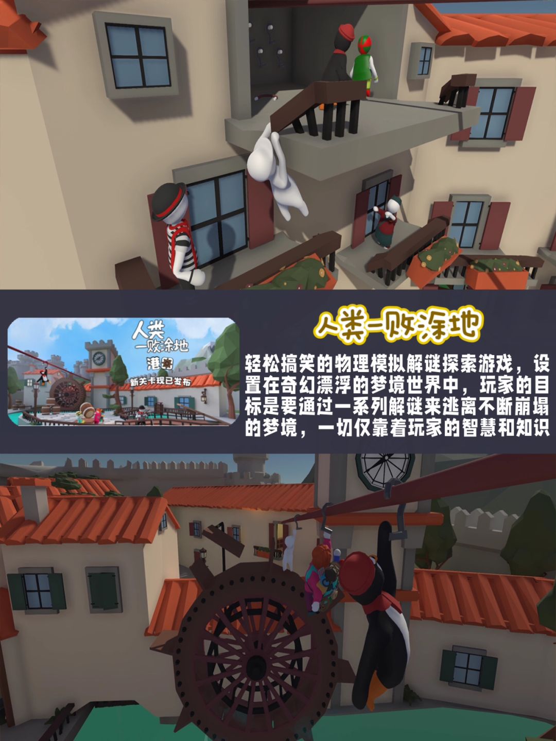 Steam本周特惠💖八款超好玩联机游戏史低中! 3