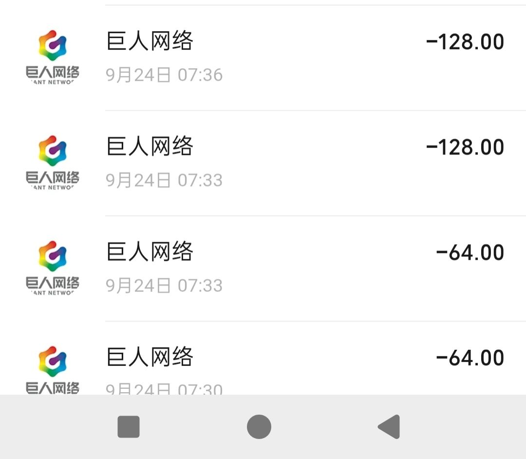 1100,有这钱我充三国杀质量不比这好 1