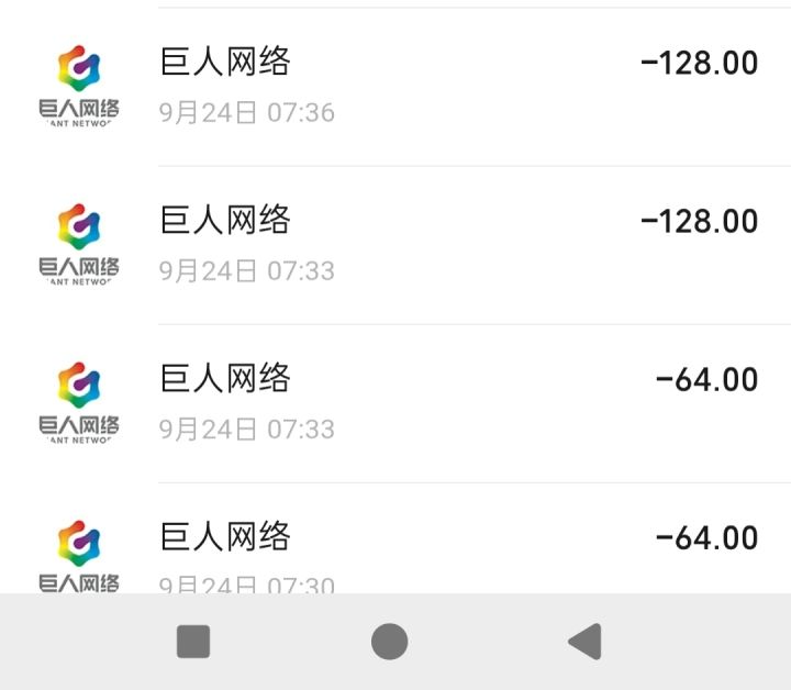 1100，有这钱我充三国杀质量不比这好截图