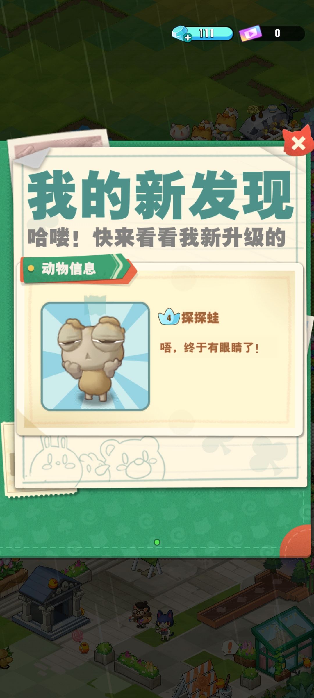 为什么 1